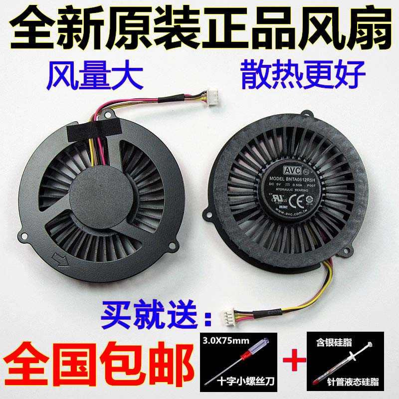 电脑显卡太热了黑屏_电脑太热_电脑黑屏显卡风扇狂转