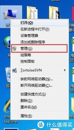 4K对齐，让老本上的固态硬盘高速转起来~