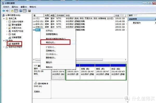 4K对齐，让老本上的固态硬盘高速转起来~