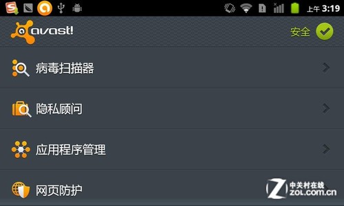 小红伞 