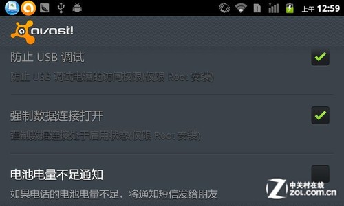 小红伞 