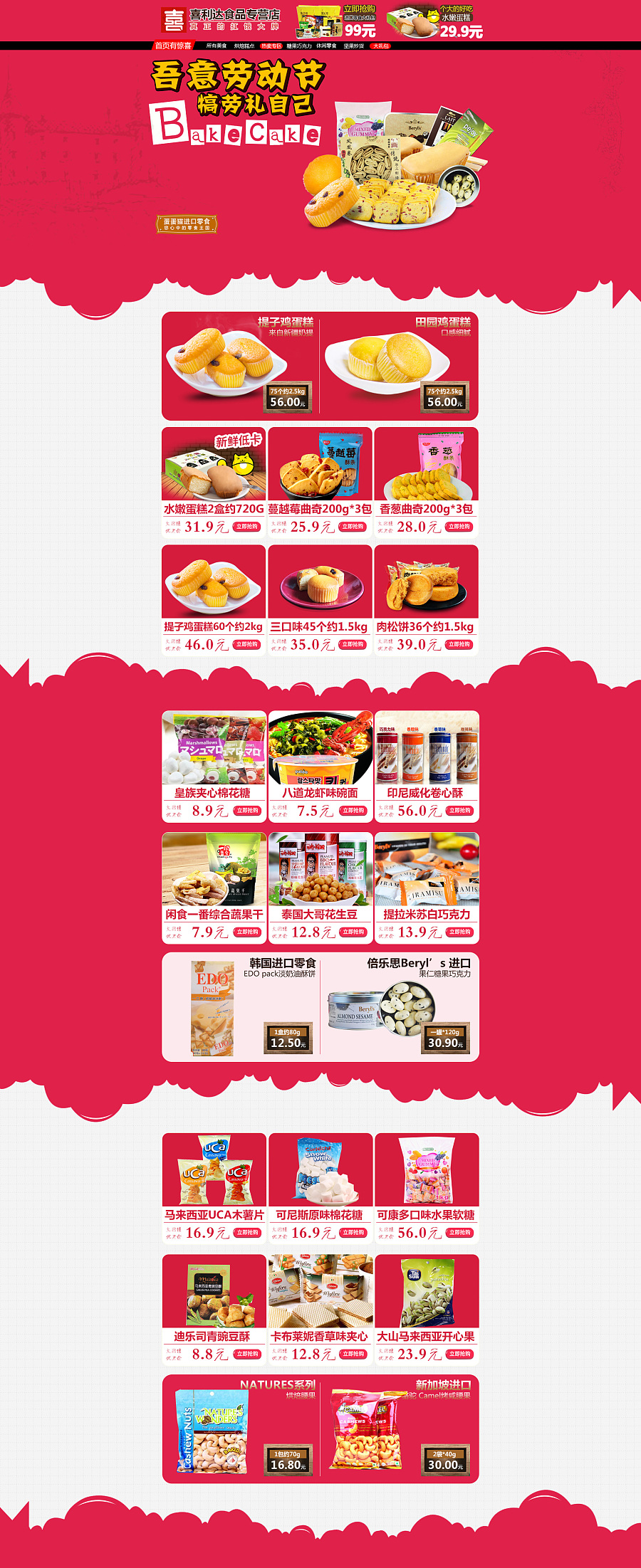 白银建仓价和持仓价_内存价暴跌_建仓价和持仓价不一样