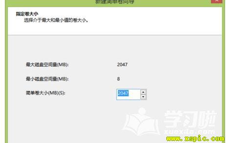 新买的笔记本如何分区