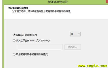 新买的笔记本如何分区
