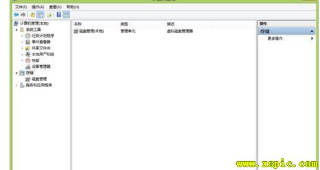 新买的笔记本如何分区