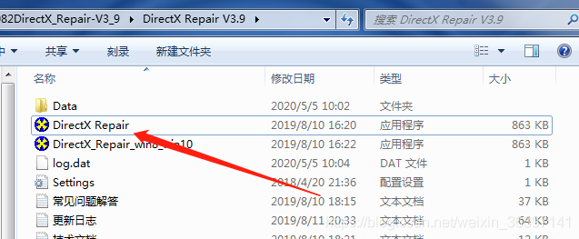 win7 regsvr32exe应用程序错误