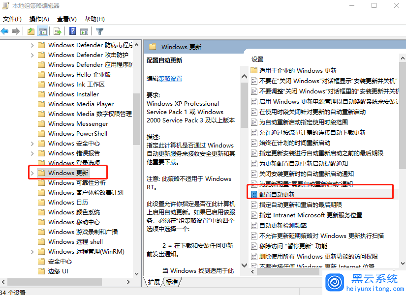 汽车黑匣子c程序_win7 regsvr32exe应用程序错误_关于产品成本的核算程序