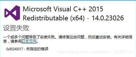 win7 regsvr32exe应用程序错误