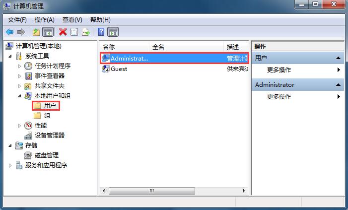 win7 regsvr32exe应用程序错误_汽车黑匣子c程序_关于产品成本的核算程序