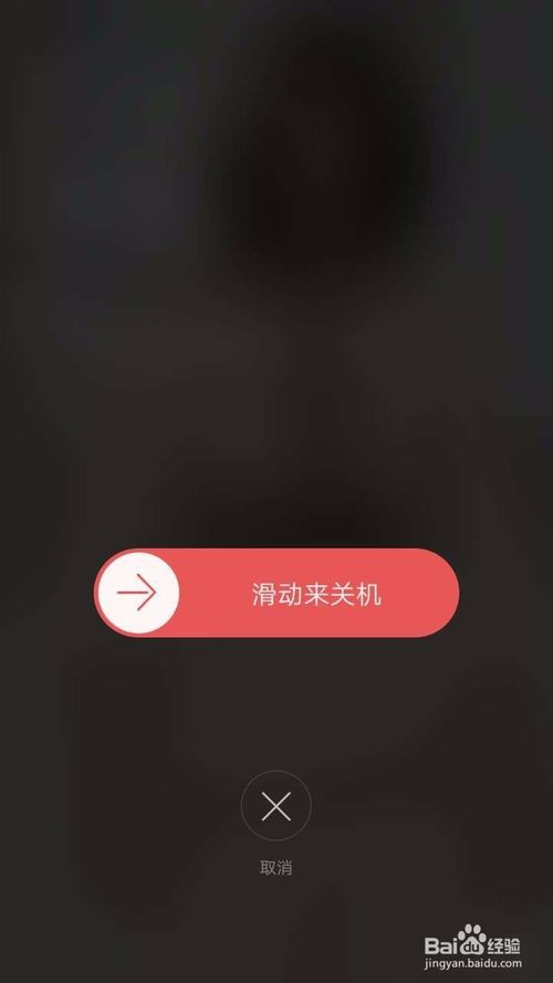 苹果电脑开不了机黑屏_电脑一直黑屏关不了机怎么办啊_苹果电脑关不了机黑屏