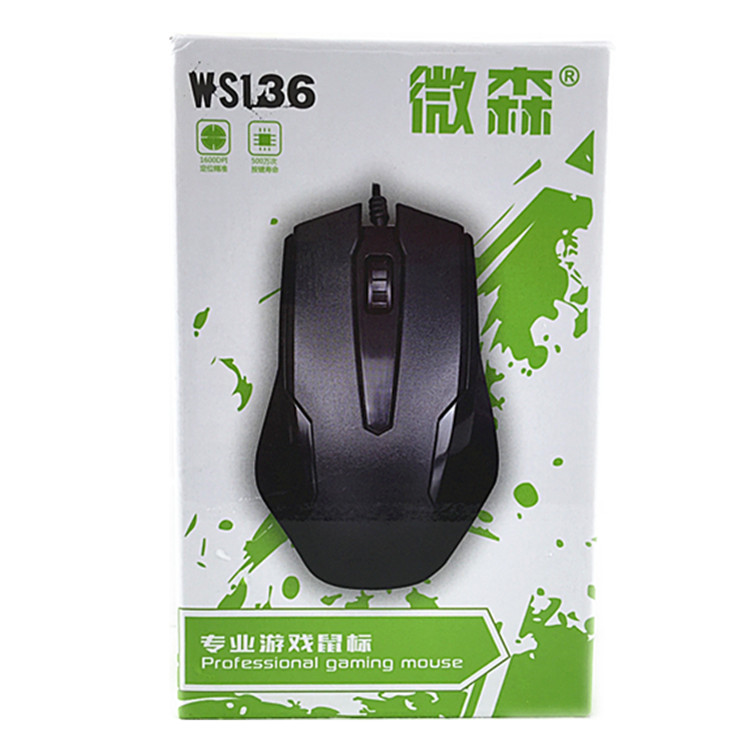 qq猎鼠标自动点击器(自动定时点击鼠标)v10_小小杰鼠标连点器怎么用_梦幻西游用鼠标连点器