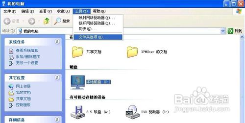 u盘 电脑中毒_u盘中毒格式化不了怎么办_u盘中毒无法格式化怎么办