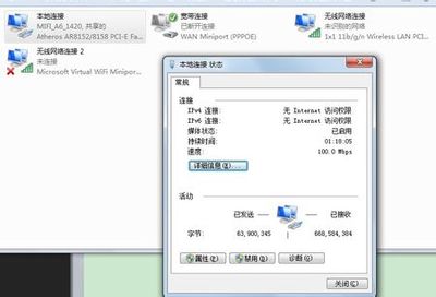 移动宽带lan不亮
