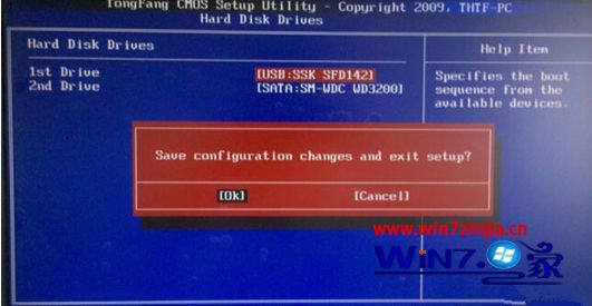 三星q470 u盘启动_三星r518 如何u盘启动装系统_三星r518怎样最先启动u盘