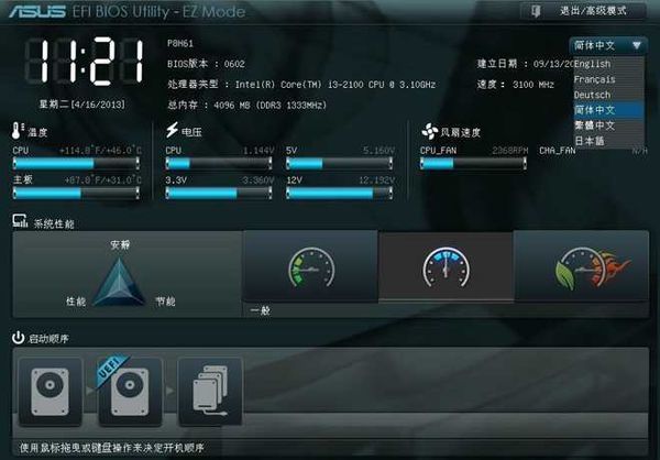 三星r518怎样最先启动u盘