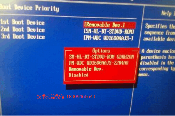 三星r518怎样最先启动u盘