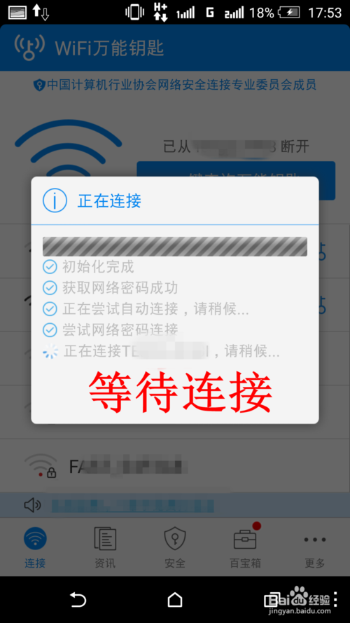 手机有网电脑连不上网_电脑如何用手机流量上网_wifi手机可以上网电脑不能上网