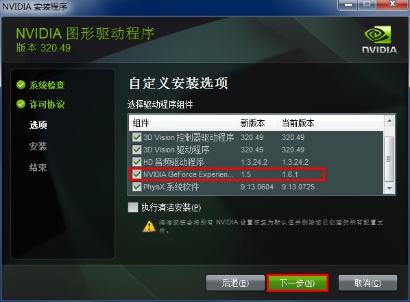 微星显卡和蓝宝石显卡_剑灵买微星显卡送什么?_微星显卡