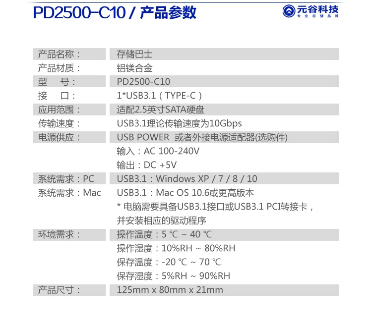 内存大像素高的手机2015_内存越大越好吗_小内存手表 能干大事情