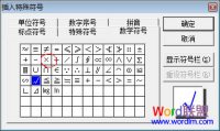 win8智能拼音_qq拼音搜狗拼音_win8魔兽世界qq拼音