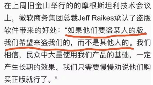 金山毒霸企业版被收购