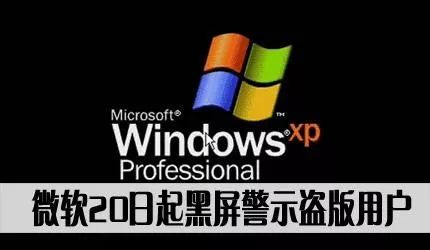 金山毒霸企业版被收购