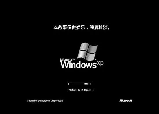 金山毒霸企业版被收购