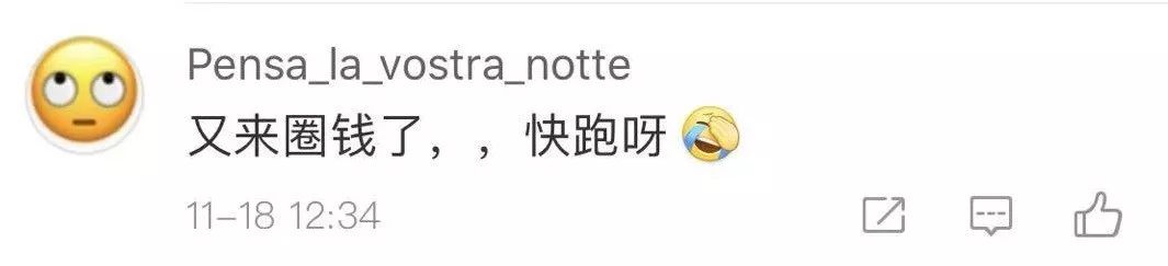 金山毒霸企业版被收购