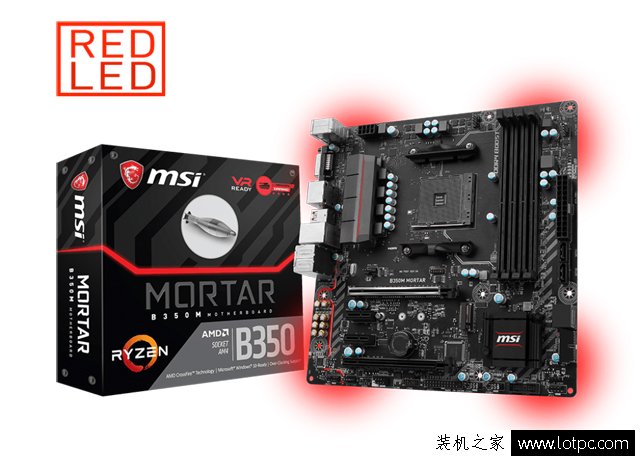 AMD Ryzen5 1600配什么显卡好以及电脑配置推荐
