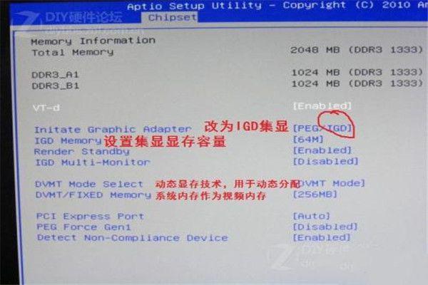 alienware bios设置显卡