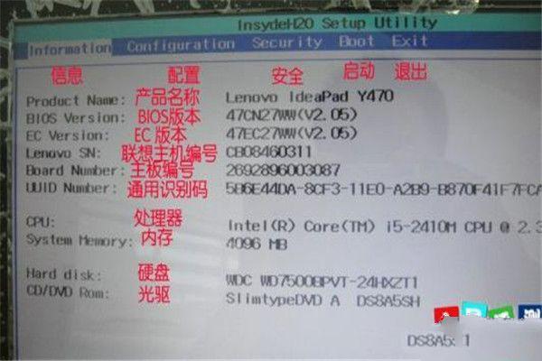 alienware bios设置显卡