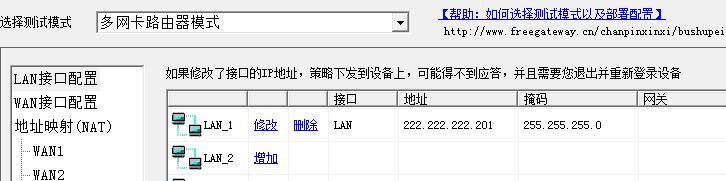 路由器加密了怎么破解_电信光猫破解路由_wifi 路由管家破解