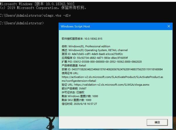 win7版密钥激活工具_win7激活密钥工具_win7企业版激活密钥软件工具