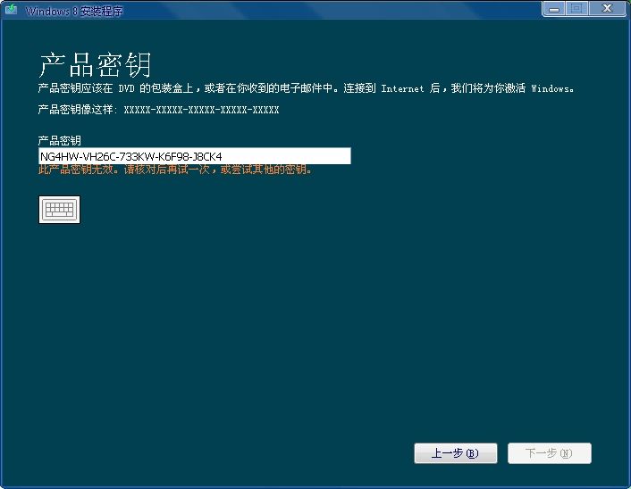 win7激活密钥工具_win7企业版激活密钥软件工具_win7版密钥激活工具