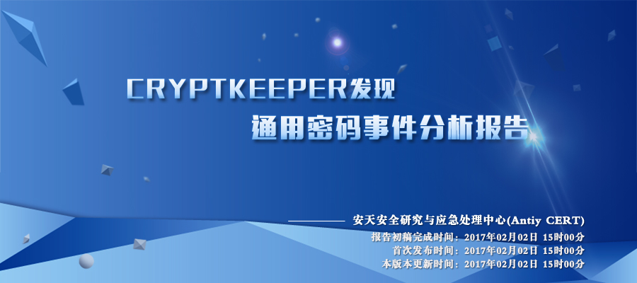 360安全卫士怎么云查杀_奇虎 垂直搜索 傅盛 360_奇虎360综合搜索下载