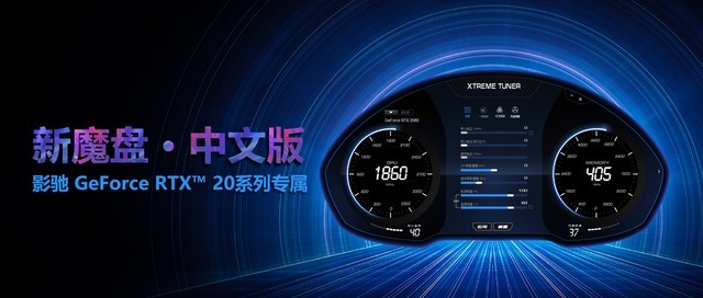 影驰魔盘一键超频_影驰魔盘使用教程