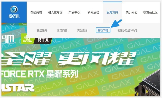 影驰魔盘一键超频_影驰魔盘使用教程