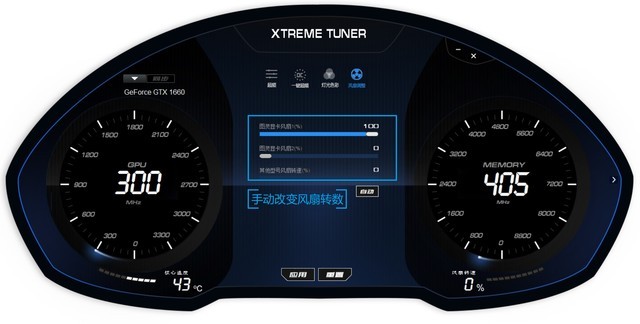 影驰魔盘一键超频_影驰魔盘使用教程