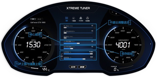 影驰魔盘一键超频_影驰魔盘使用教程