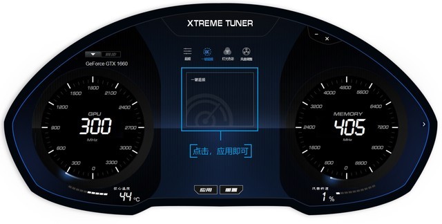 影驰魔盘一键超频_影驰魔盘使用教程