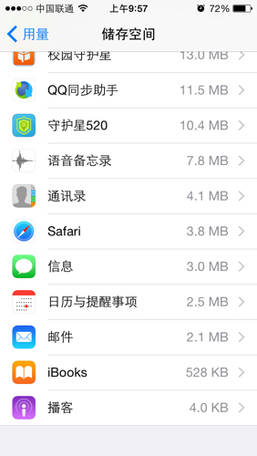 运行内存3g的手机推荐_运行内存2g和3g的区别_3g运行内存是什么意思