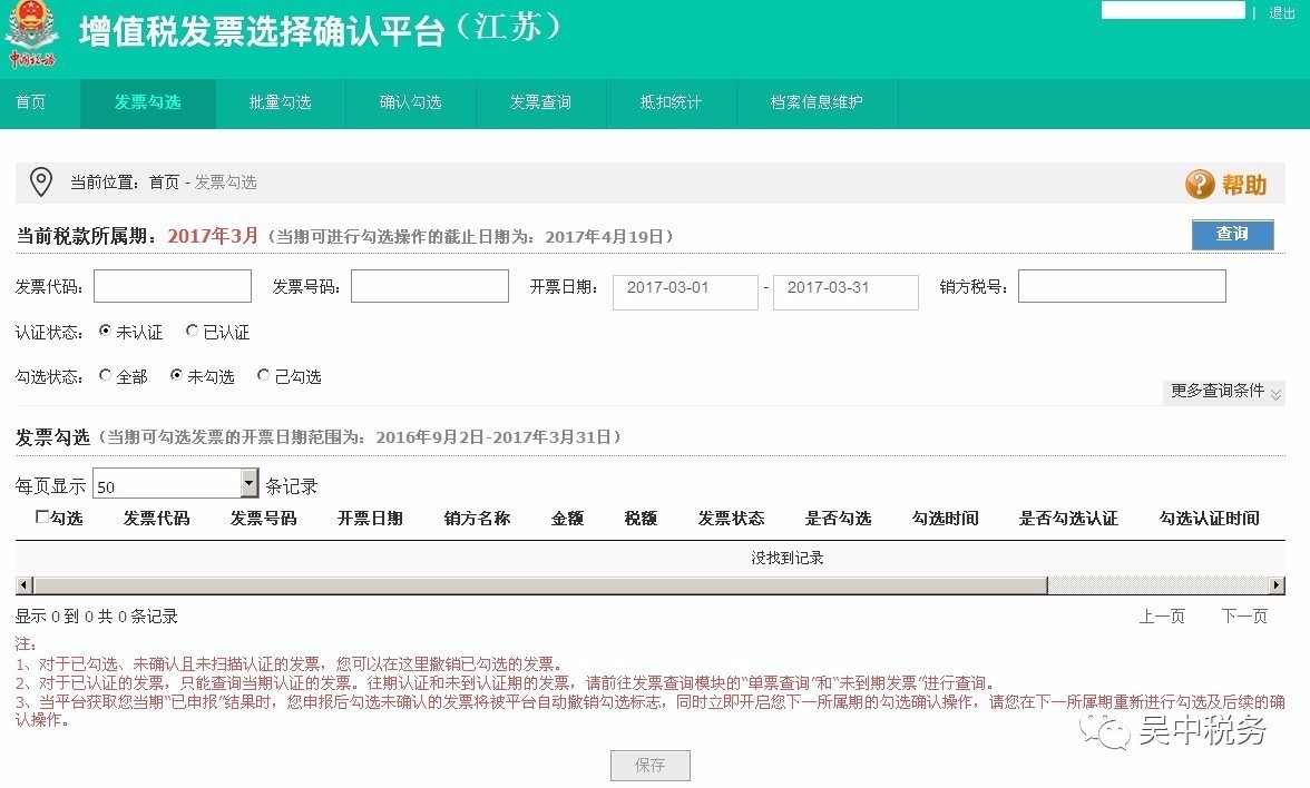 w7系统如何查看电脑配置_如何查看电脑系统到期时间_xp系统如何查看电脑密码是什么时候设置的