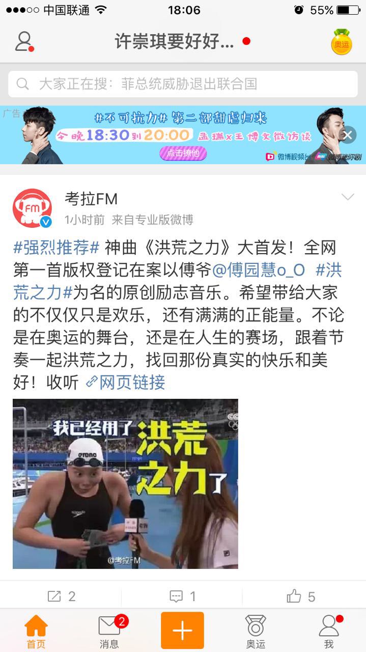 手机新浪微博发微博_手机新浪微博客户端连不上网_手机新浪微博怎么批量删除微博