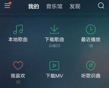 酷我下载mv_酷我如何下载mv_酷我如何下载mv
