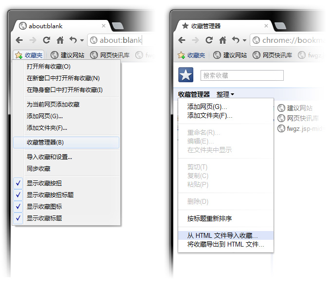 qq浏览器网络书签
