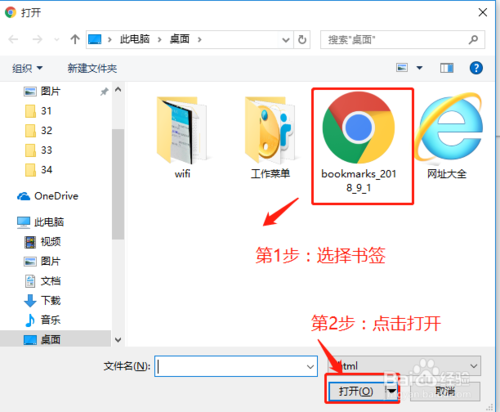 qq书签登陆器_qq网络书签_qq浏览器网络书签