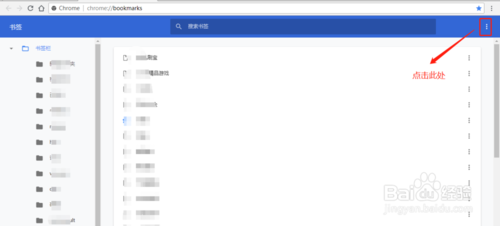 qq书签登陆器_qq网络书签_qq浏览器网络书签