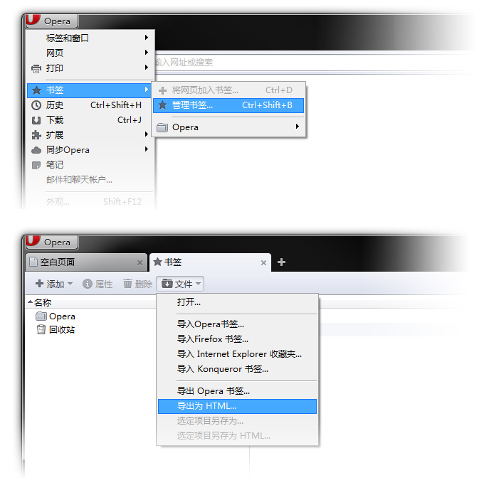 qq浏览器网络书签