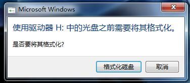 ntfs格式的u盘可以做启动盘吗_ntfs格式的u盘可以做启动盘吗_u盘启动盘ntfs格式