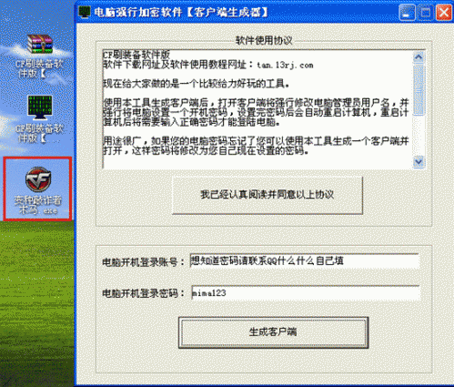 防止泡学中毒_如何防止优盘中毒_如何防止电脑中毒